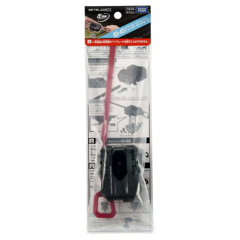 Winder Launcher L